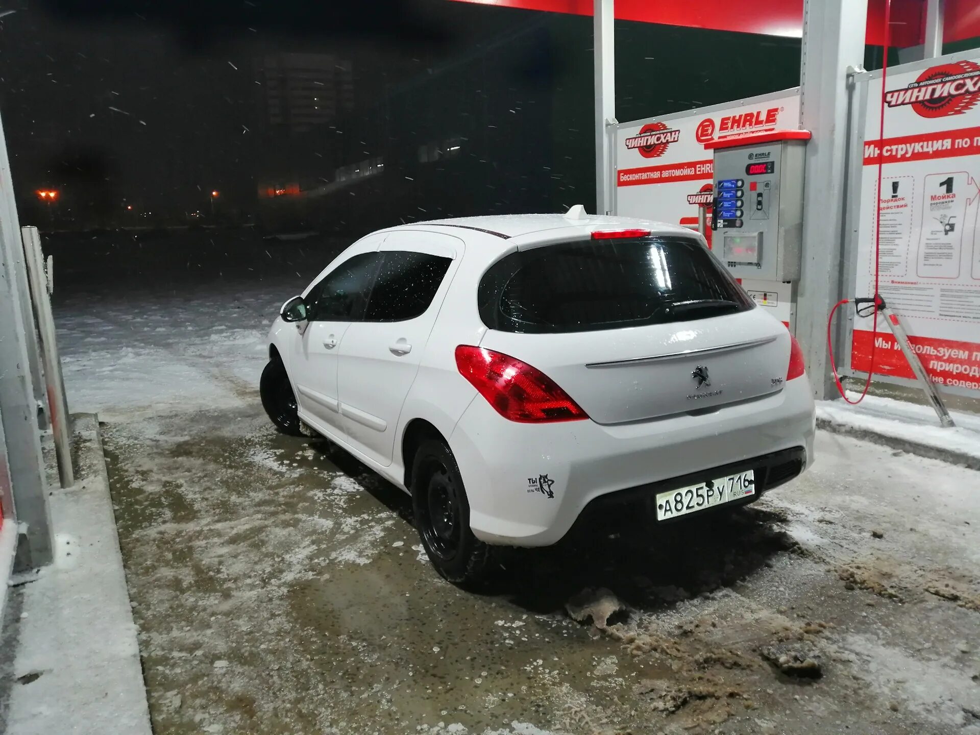 Автосервис пыжик. Пыжик 408. уфа сервис пыжик. пыжик 107.