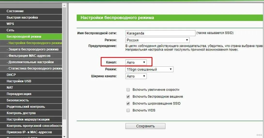 Телевизор не видит сеть вай. Название WIFI сети. Прикольные названия WIFI сетей. Компьютер не видит вай фай сеть. Прикольные названия для вайфая.