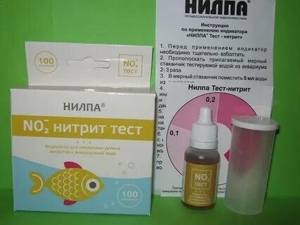 Нитрит тест