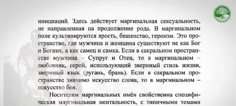 Рожденная судьбой