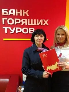 Банк горящих туров таиланд
