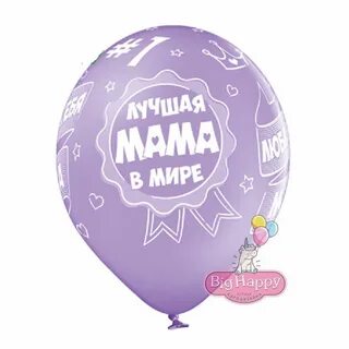 Шарики с днем отца