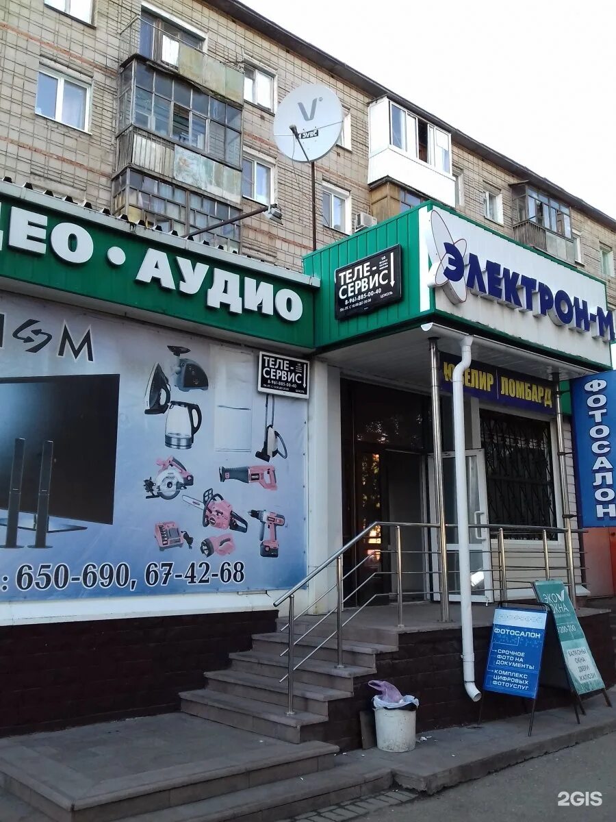 томск тракт иркутский д 102. иркутский 102. иркутский тракт 12 томск. 102. иркутский 102.