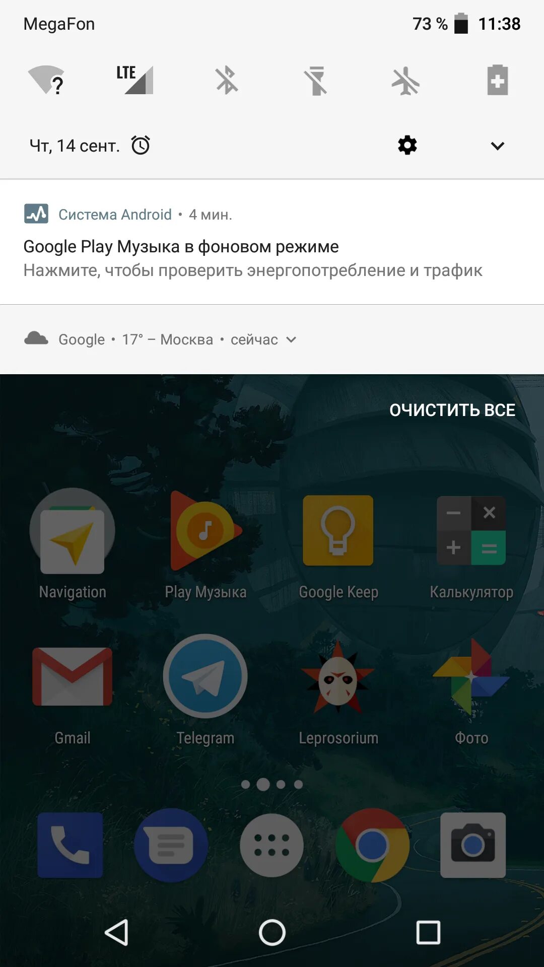 Youtube 4pda android. Android 8.1шторка. ос android 8.0 (oreo). android oreo интерфейс. интерфейс андроид 8.