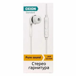 Pure sound