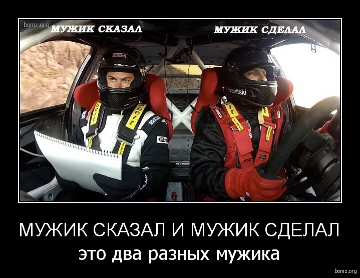 мужик скала мужик сделал. расскажите смешной анекдот. мужик рассказывает прикол про мужика. мужчина говорит женщине. афоризмы про мужчин прикольные.