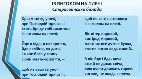 Стихнет плеча