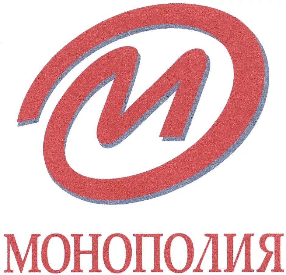 Монополия фура. Монополия перевозки отзывы. Фишки из монополии. Монополия грузовые перевозки. Фигурки в монополии классической.