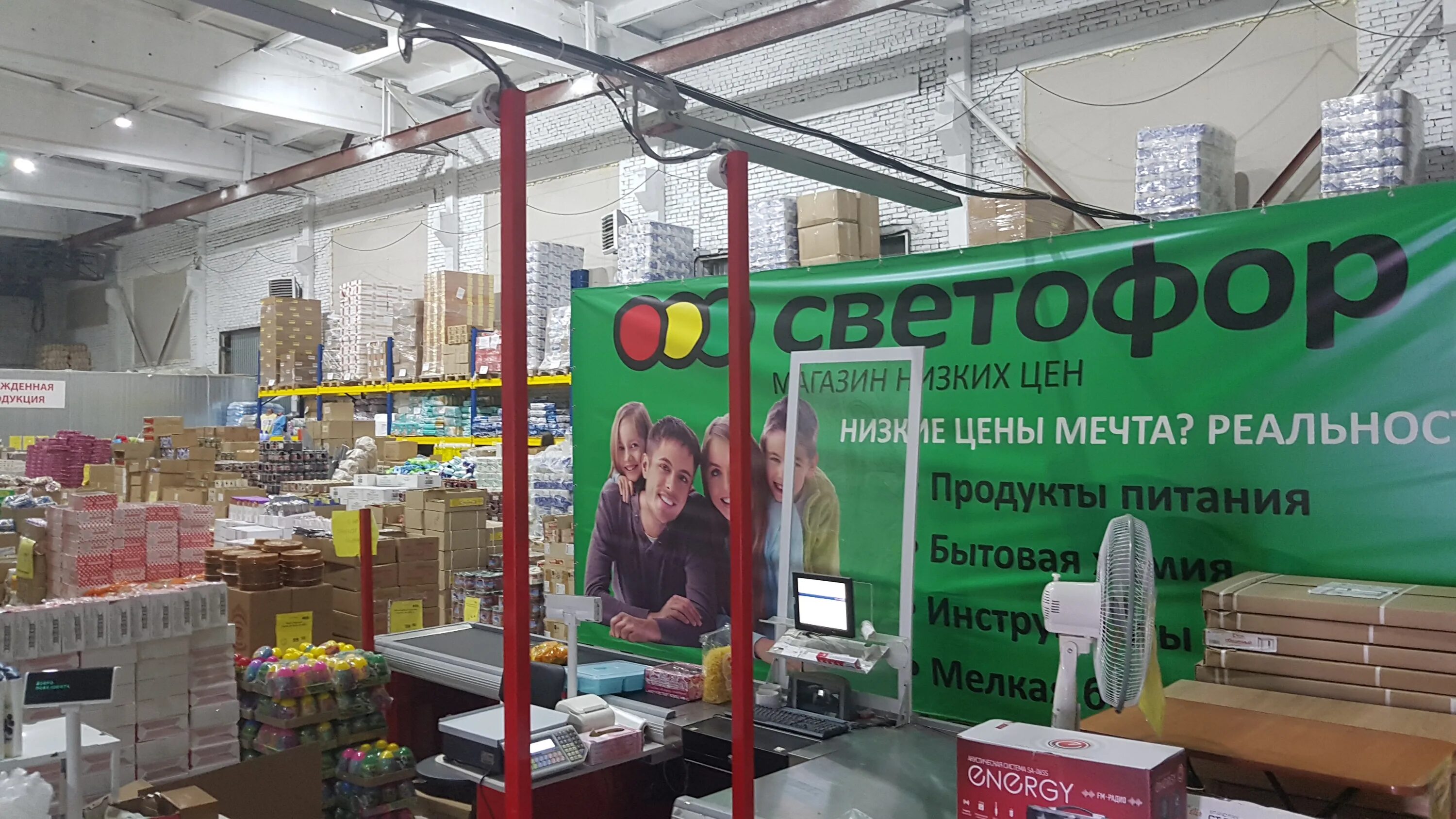 Гиляровского магазин светофор. Тамбов, мичуринская ул. Гиляровского магазин светофор. Тамбов ул монтажников магазин светофор. Светофор магазин.