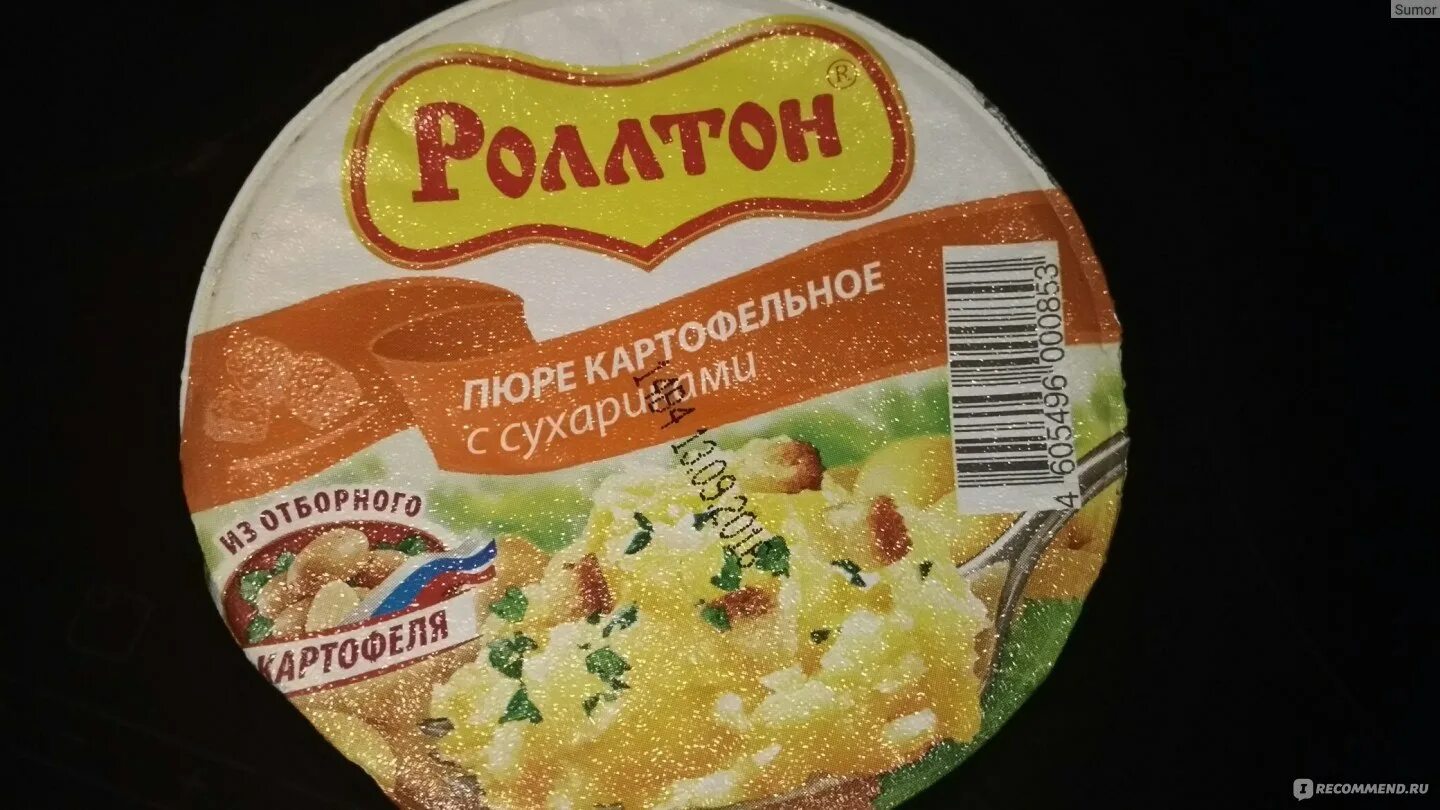 Пюре роллтон состав. Пюре роллтон состав
