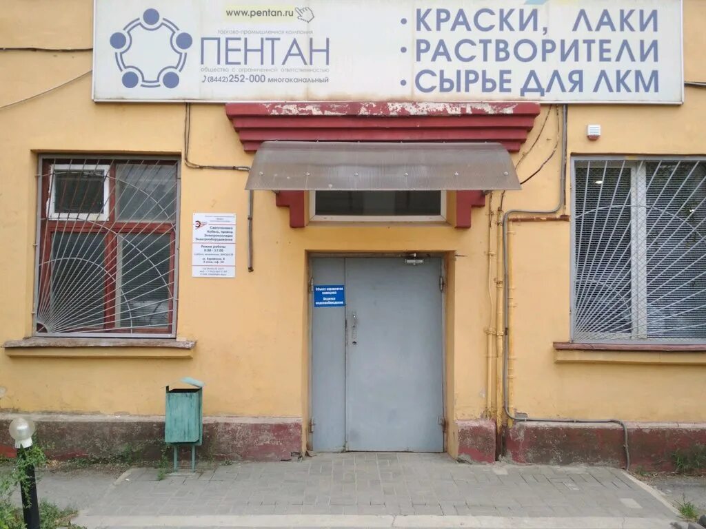 стоматология велес волгоград. ооо велес. велес волгоград. ул бурейская 8 волгоград на карте. авиатор клиника.