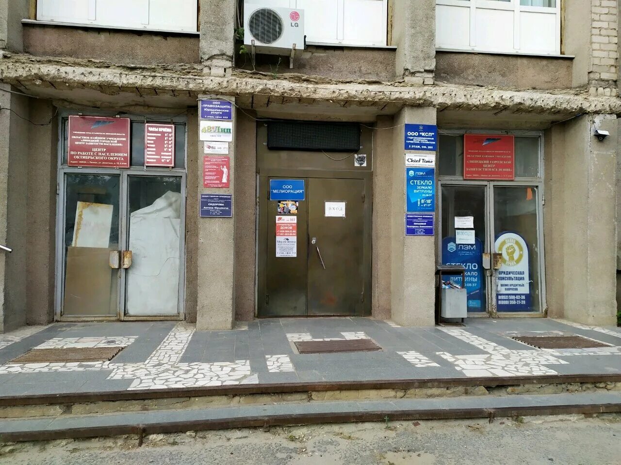 доватора, 12. липецк доватора ул 14в. ул. г. липецк доватора ул 14в.