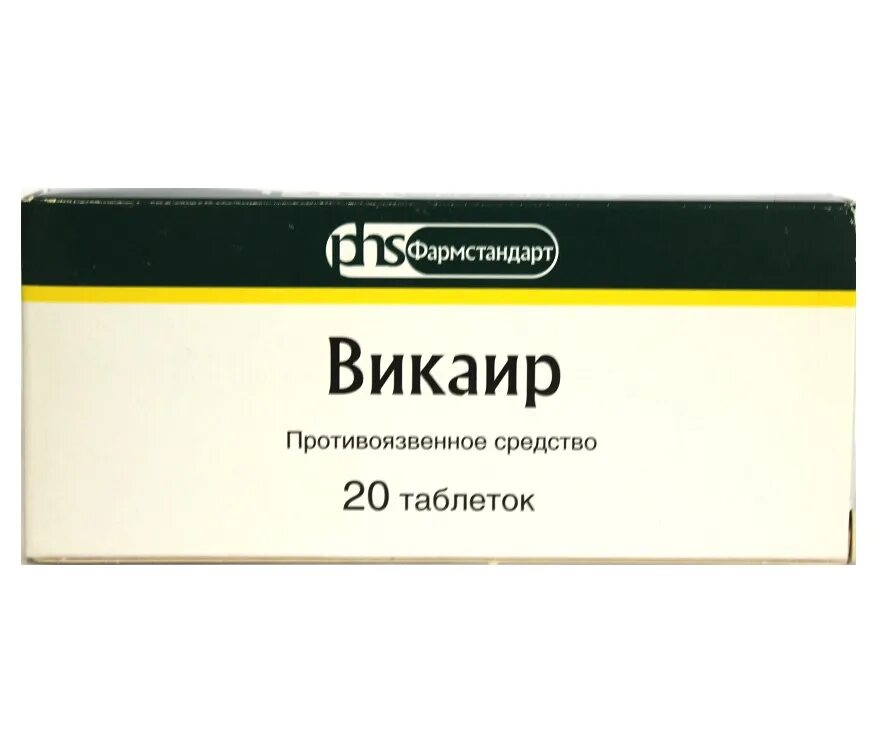 Викаир инструкция цена отзывы аналоги. Викаир таблетки. Викаир 20 таб. Викаир форма выпуска. Викаир таблетки форма выпуска.