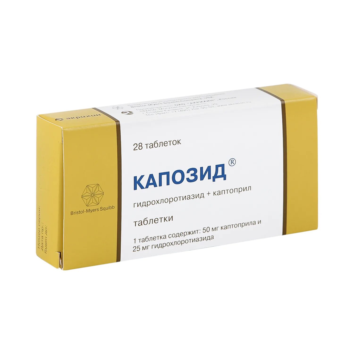Капотен через сколько можно пить. Капотен таб. 25мг №40. капотен таблетки 25мг №28. капотен 50 мг. капотен таб 25 мг.