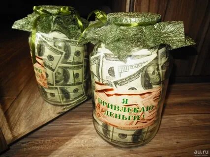Банка с деньгами в подарок на свадьбу