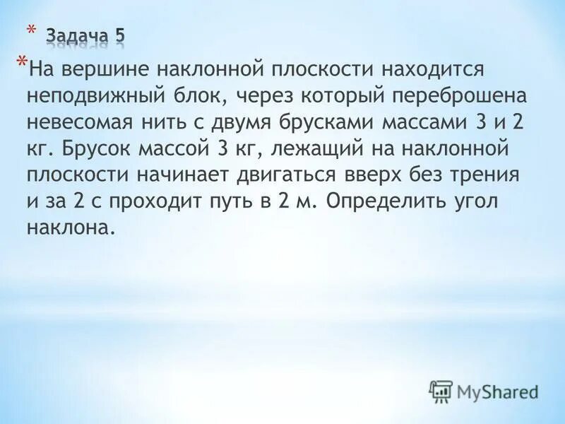 покорение вершины. передо мной то золотым то посеребрённым морем раскинулась. живатма определение. человек в горах. я стоял на вершине пологого.