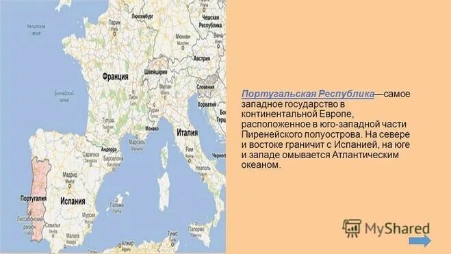 Карта португалии подробная. Границы португалии на карте. Лиссабон столица португалии на карте. Атлантическое побережье португалии. Пляж гуинчо португалия.