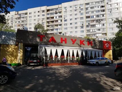 Тануки пришвина 9
