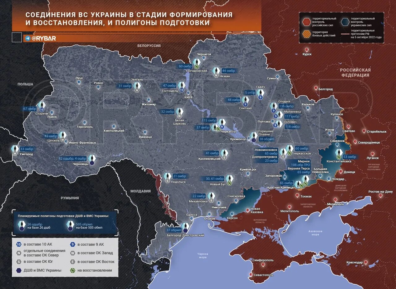 Карта сво рыбарь. Карта. Карта дислокации российских войск и ВСУ. Карта Украины.