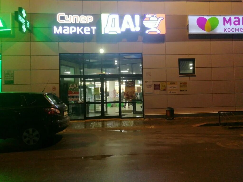 альфа банк время работы сегодня. альфа режим работы. альфа митино часы работы. рабочие дни альфобанка. альфа банк режим.