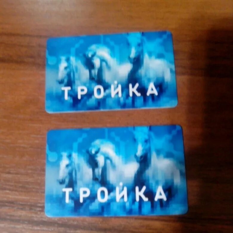 Продать карту тройка. Карта тройка. карта тройка безлимит. оригинальные карты тройка. карта тройка с буквой v.