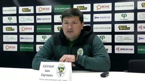 Тренер гомель