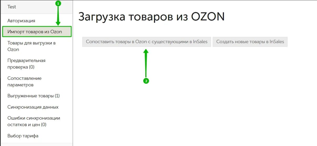 Как найти товар по фото в озон