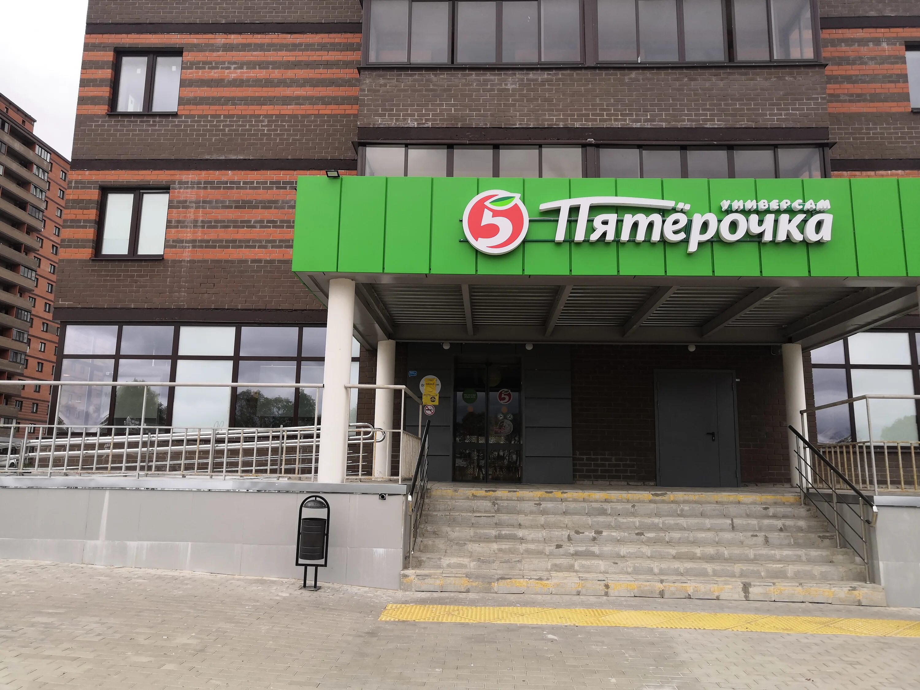 Новый клин. Новый клин. Учебный центр перспектива клин. Чайковского 105к2. Чайковского 105.