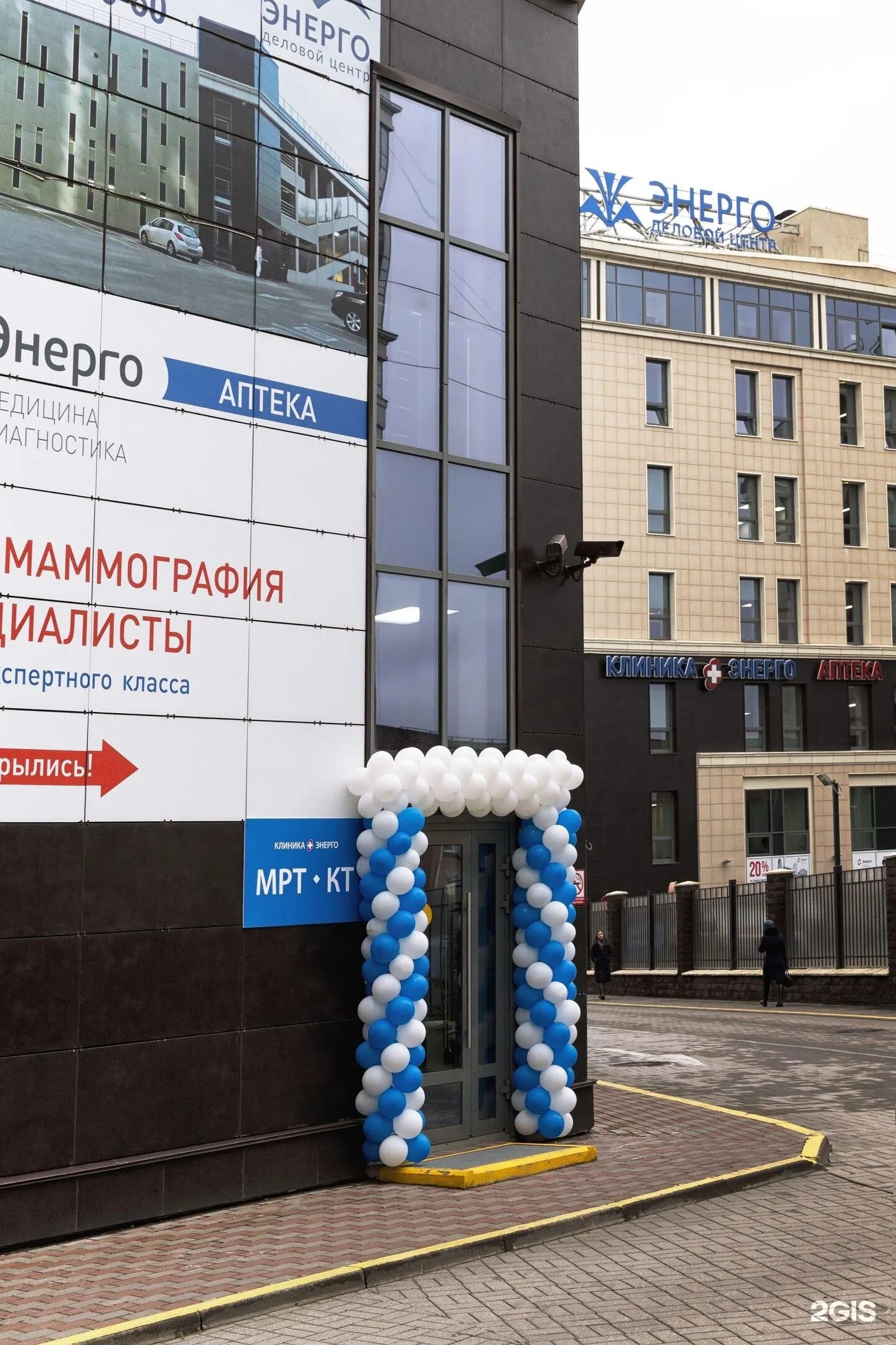 Энерго киевская ул 5 корп 5 фото Деловой центр Энерго, бизнес-центр, Киевская ул., 5, корп. 4, Санкт-Петербург