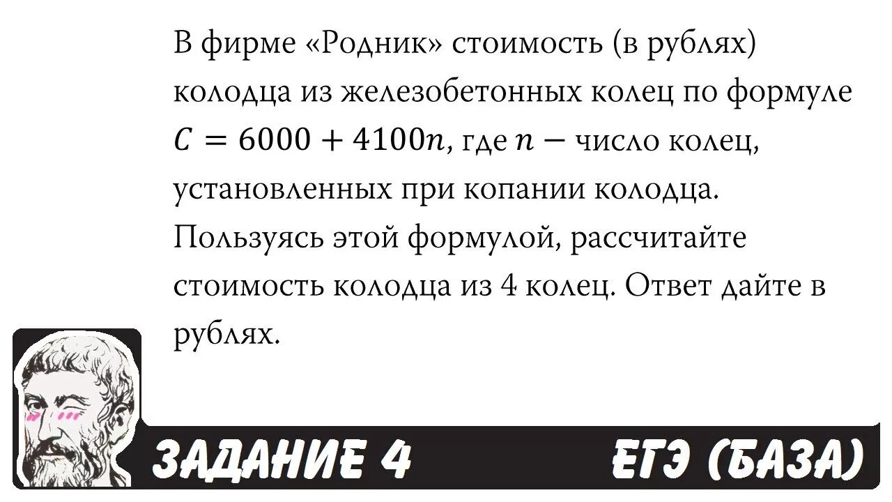 Перевод температуры из Цельсия в фаренгейт формула. Перевести цельсии в фаренгейты формула. Фаренгейт в цельсий формула. Перевести температуру из шкалы Фаренгейта в шкалу Цельсия.