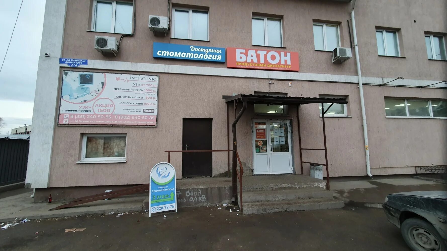 Ответы на тесты санминимума. Санминимум. Номер голограммы медкнижка. Санминимум это в медицинской книжке. Режим работы технический осмотр.