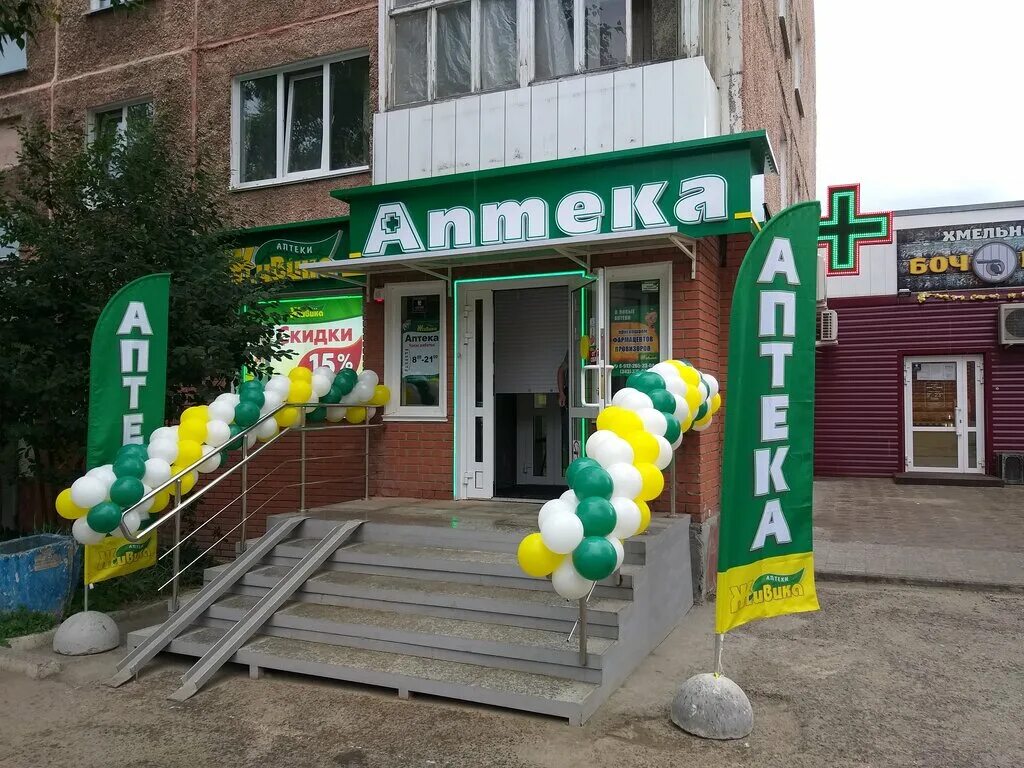 Балтийская 55 барнаул. Губернский лекарь мурманск кирова 51. Аптека клевер щорса 32. Ленина 93 аптека барнаул. Энтузиастов 13.
