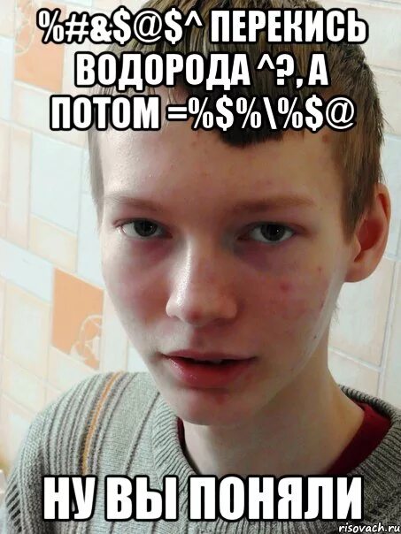 Ну потом как то