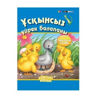 Ескі жамбас фотосы