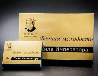 Возбуждение 10