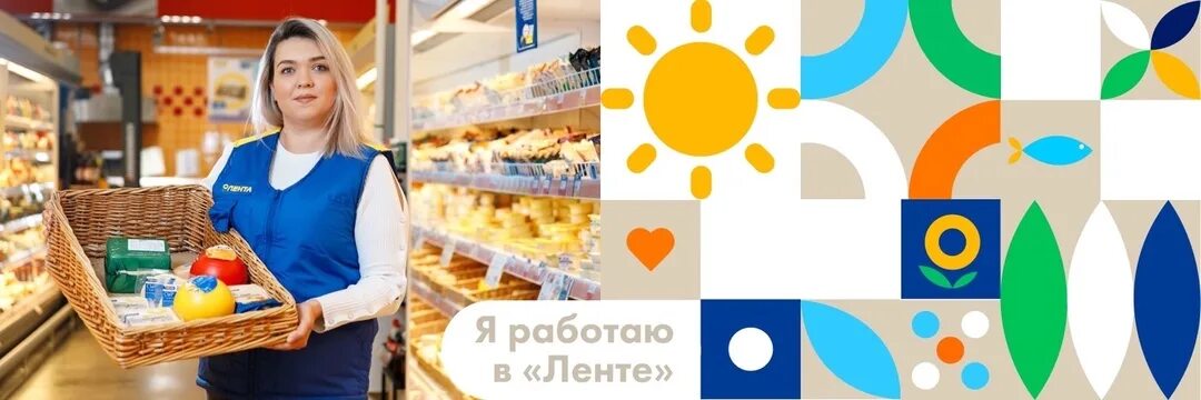 Работа в ленте для женщин. Продавец уни́версал. Работа в ленте для женщин. Работа в ленте для женщин. Работа в ленте.