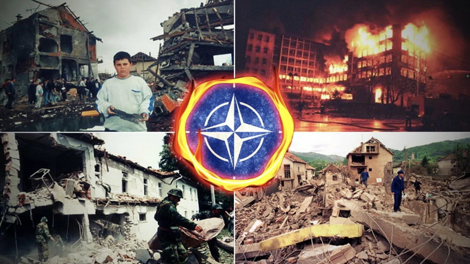 Военная операция против югославии. Сербия бомбардировки НАТО 1999 Югославия. Бомбардировки НАТО Югославии 1999. Югославия бомбардировки НАТО.