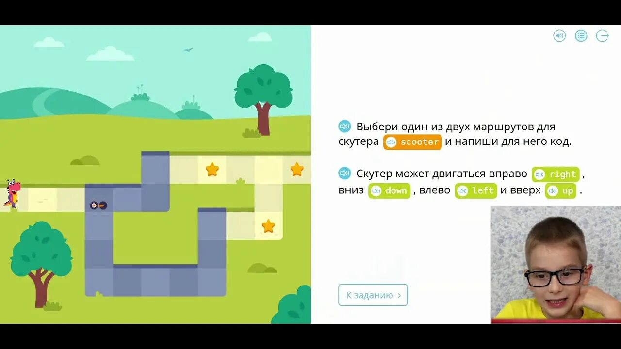 Ответы на учи ру бот. Учи ру программирование первые шаги. Учи ру программирование скутер. Учи ру программирование 1 класс. Программирование учи ру ответы 1 класс.