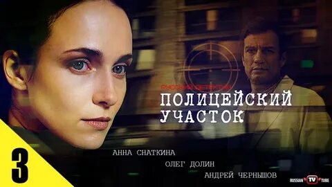 Участок 2015 год