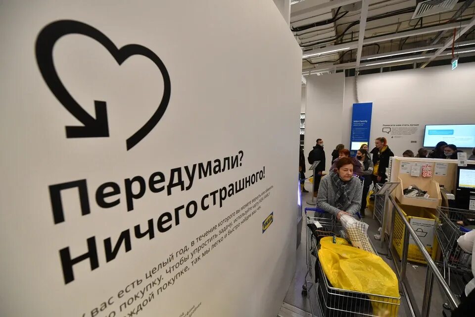 Шведы икают без остановки: "Яндекс Маркет" нанял команду бывших специалистов уше