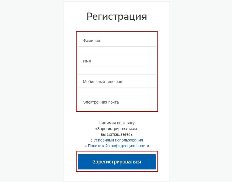 Сетевой город образования николаевск волгоградской области. Сетевой город Волгоградская. Электронный дневник Волгоград сетевой. Сетевой город образование. Сетевой город Волгоград.