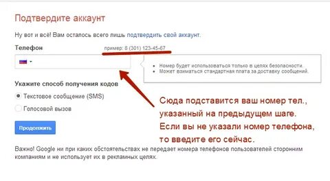 Подтвердить учетную запись через альфа банк