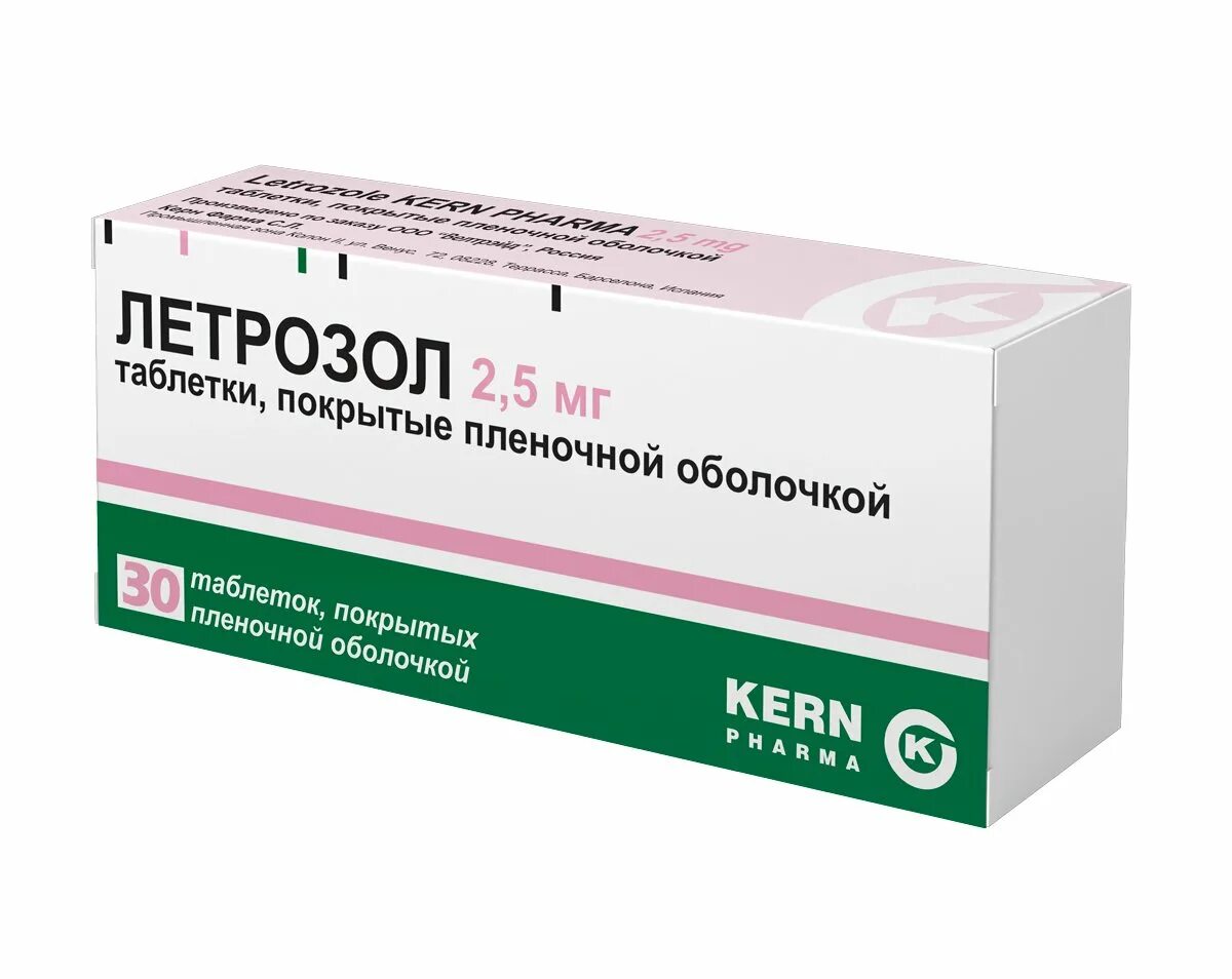 Купить таблетку в химках. Летрозол таб. П/О 2.5мг №30 Керн Фарма. Летрозол 2,5мг таб. Летрозол 2,5 мг Kern Pharma. Летрозол таб.п/о плен 2.5 мг 30.