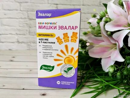 Бэби эвалар пробиотик