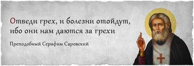 Любите врагов ваших благословляйте проклинающих. У иисуса не было слуг а его звали господом. Святые о страстях. Ты просрал лето мем. Рабы ничего не стоящие.