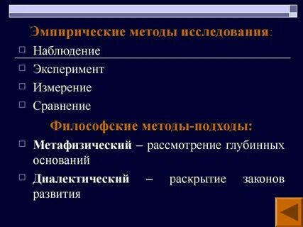 Предположите способы увеличения точности измерений в эксперименте