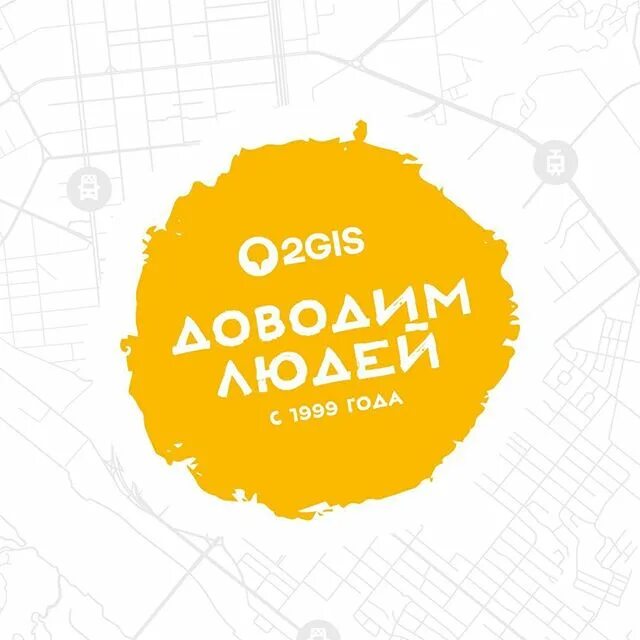 2 гис липецк. 2gis воронеж. 2 гис воронеж. 2 гис воронеж онлайн.