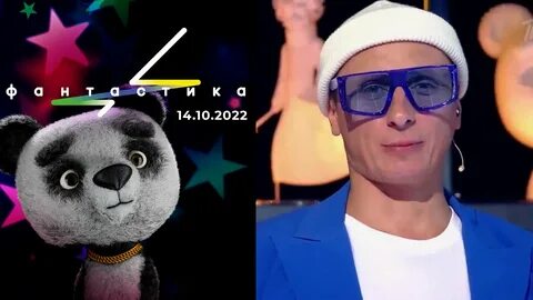 Фантастика шоу от 15 декабря 2023 года
