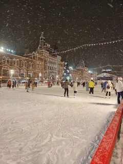 Катки центре москвы