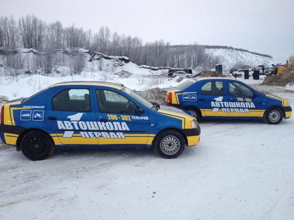 Первая автошкола. Автошкола Мурманск. Автошкола УКК Мурманск. Мурманская автошкола комбинат. Автошкола Мурманск Колхозная 4.